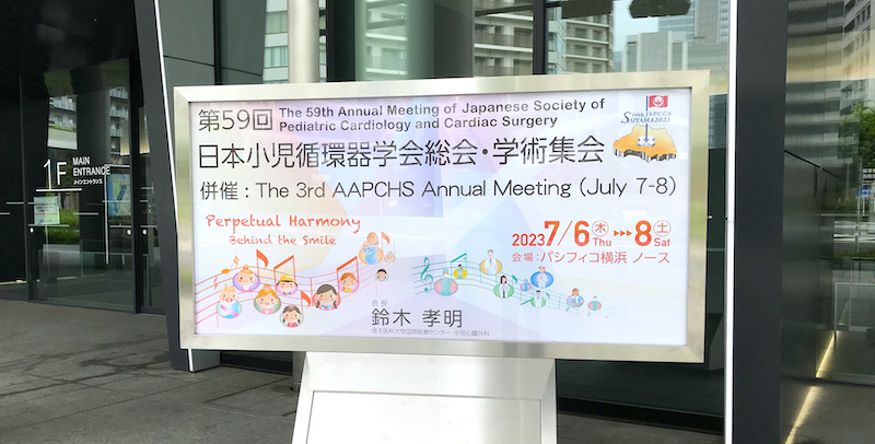 59th Annual Meeting of Japanese Society of Pediatric Cardiology and Cardiac Surgery 